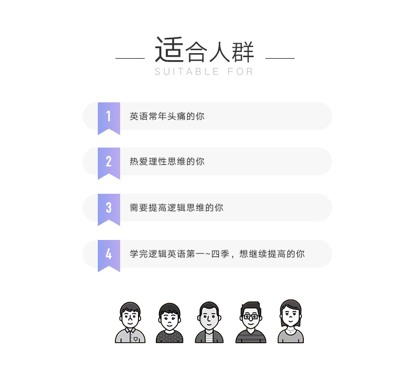 英语 有道_有道逻辑英语_有道英语翻译