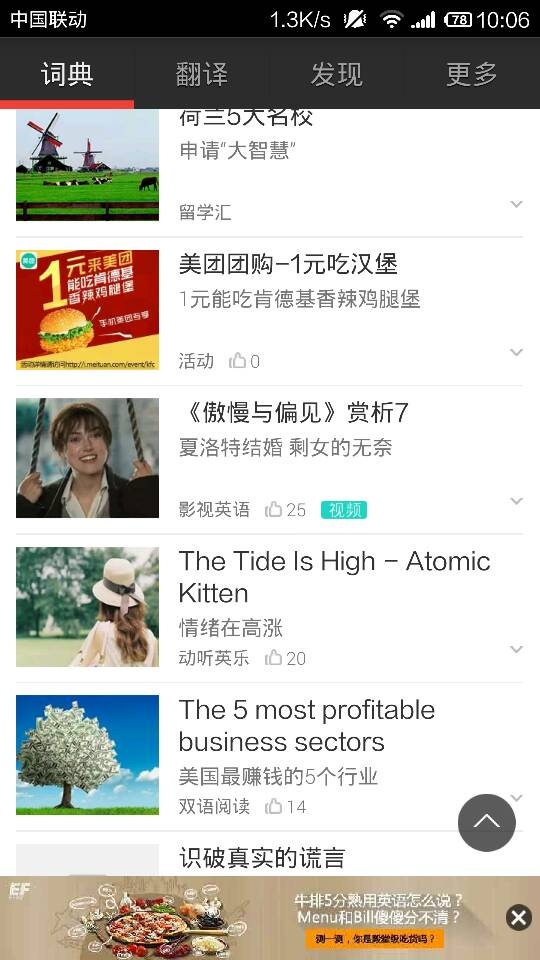 投放策略