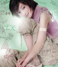 歌手 张瑶 歌手 张瑶