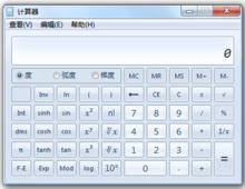 Windows 7中的计算器(科学型)