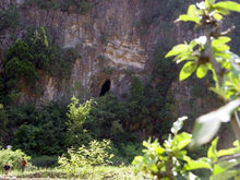 古阳凌云洞 古阳凌云洞