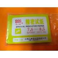 pH7.6-8.5的精密pH试纸 pH7.6-8.5的精密pH试纸