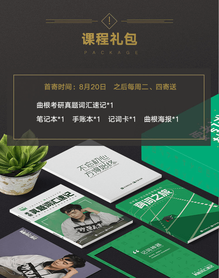 曲根词汇.png