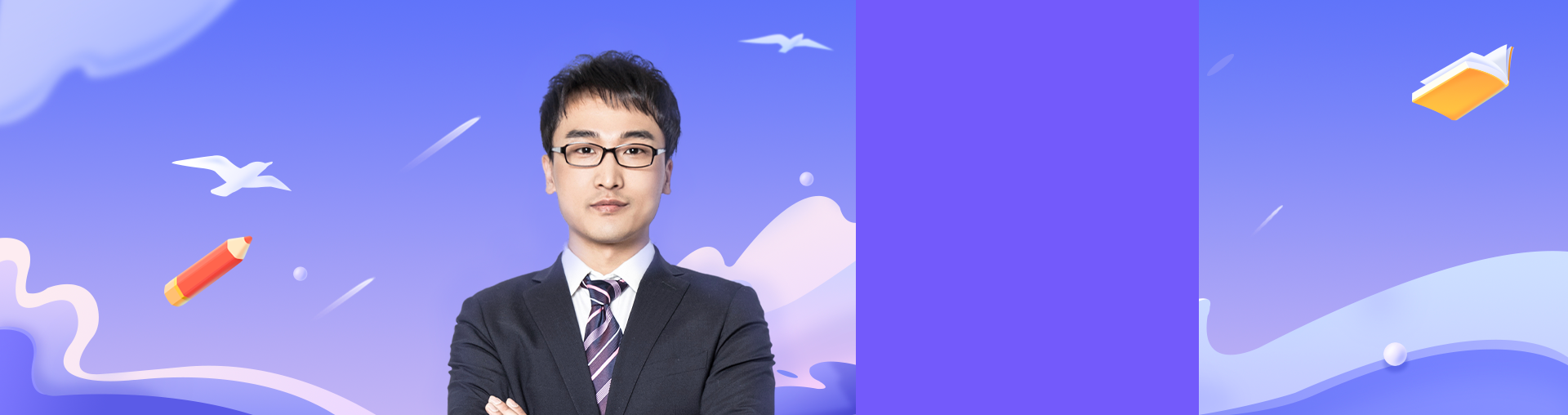2022考研数学领学1班