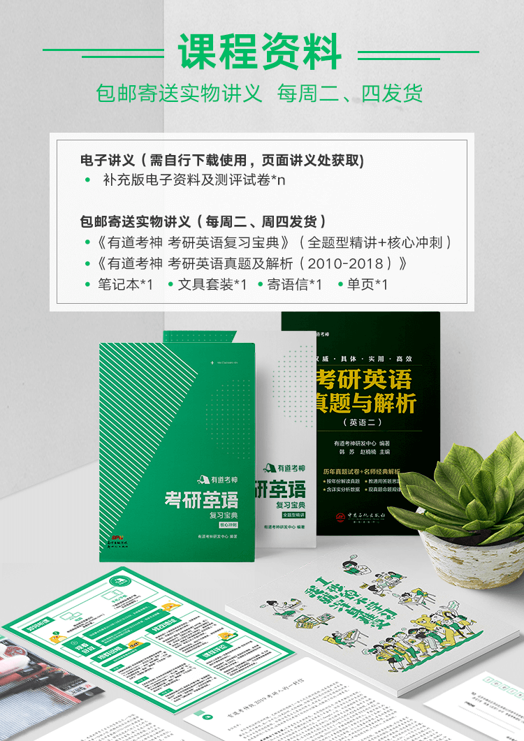 英语二.png