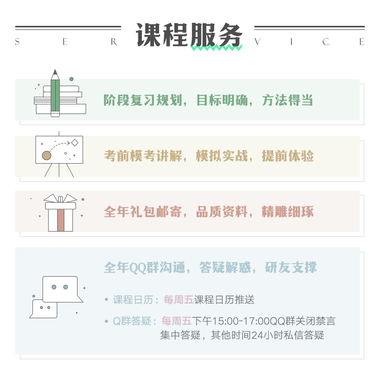 数学－课程服务.png