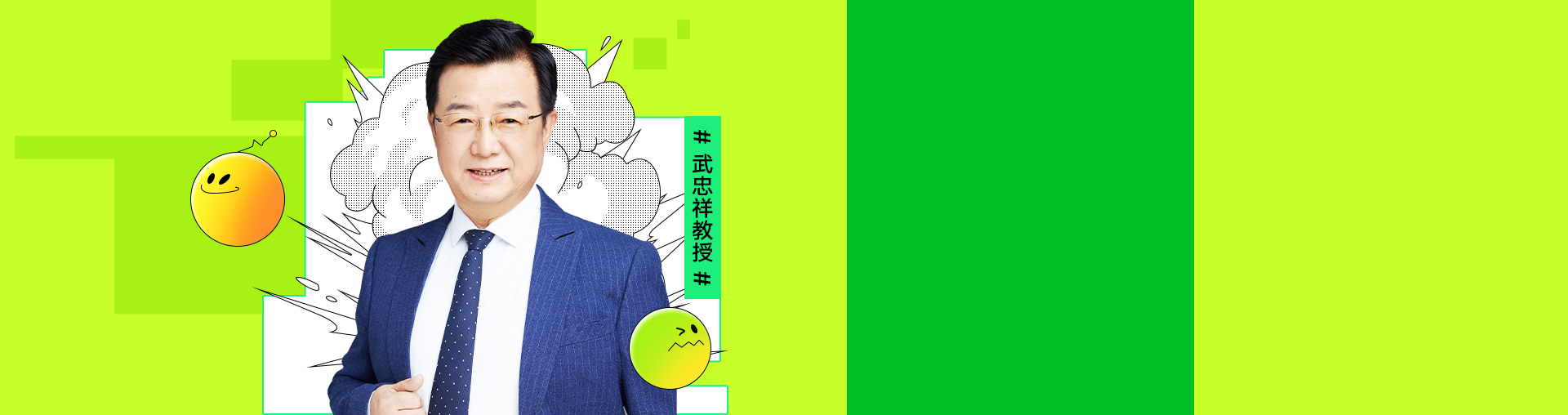 25考研数学高数强化冲刺班