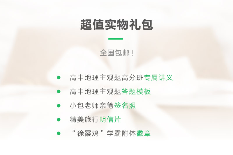 地理web_06_06.jpg