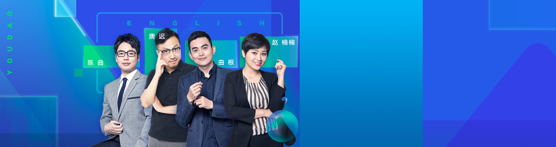 2022考研英语二抢跑班（（加微信领优惠：YDKS111）