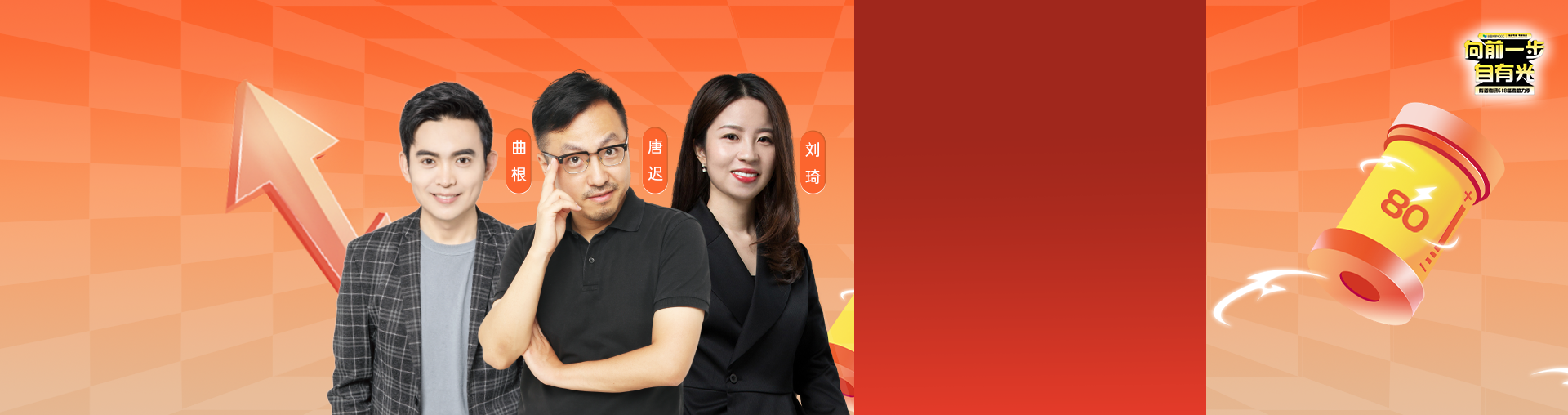 23考研英语80分强化提升计划【内含模考测试】