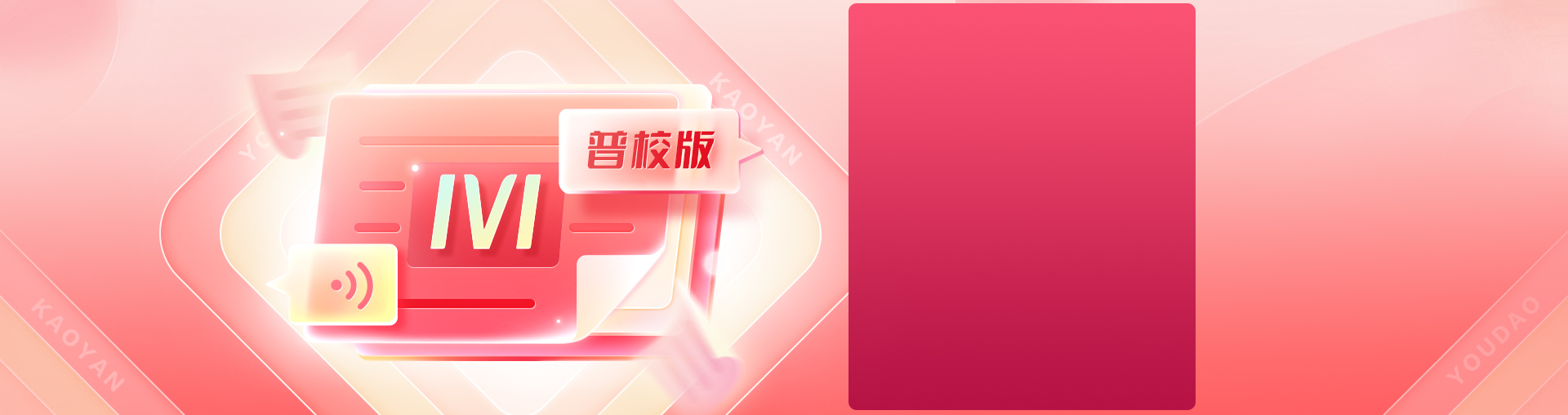 【普校40小时】25考研直系学长1v1专业课定制班【含复试】
