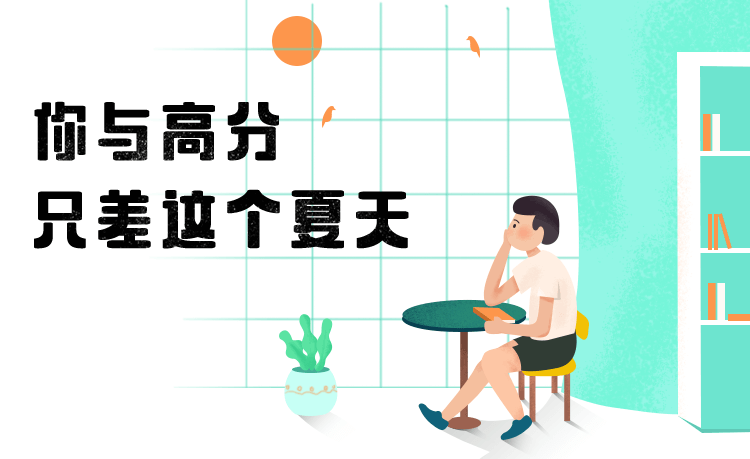 英语二.png