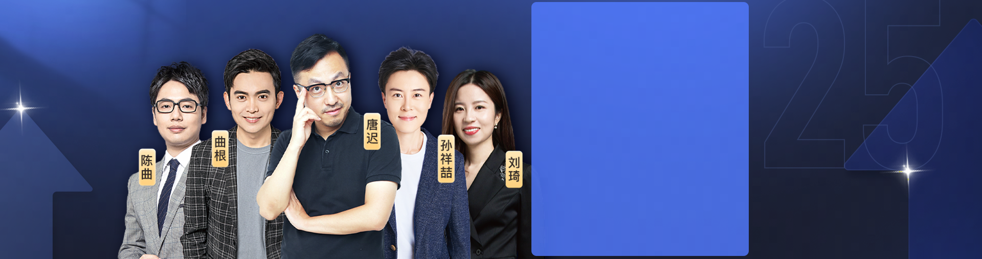 【快速启动】25考研英语一定制新大纲VIP班（含7次模考）