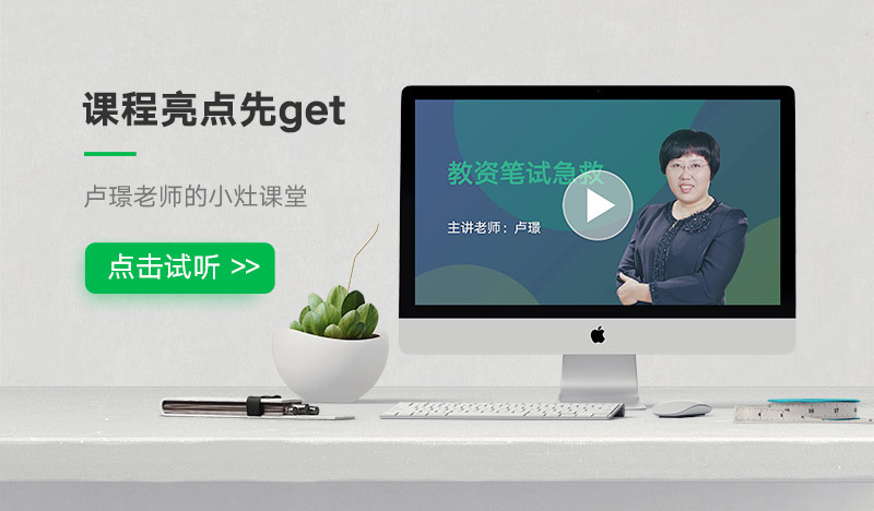 详情页插页（视频）卢璟.jpg