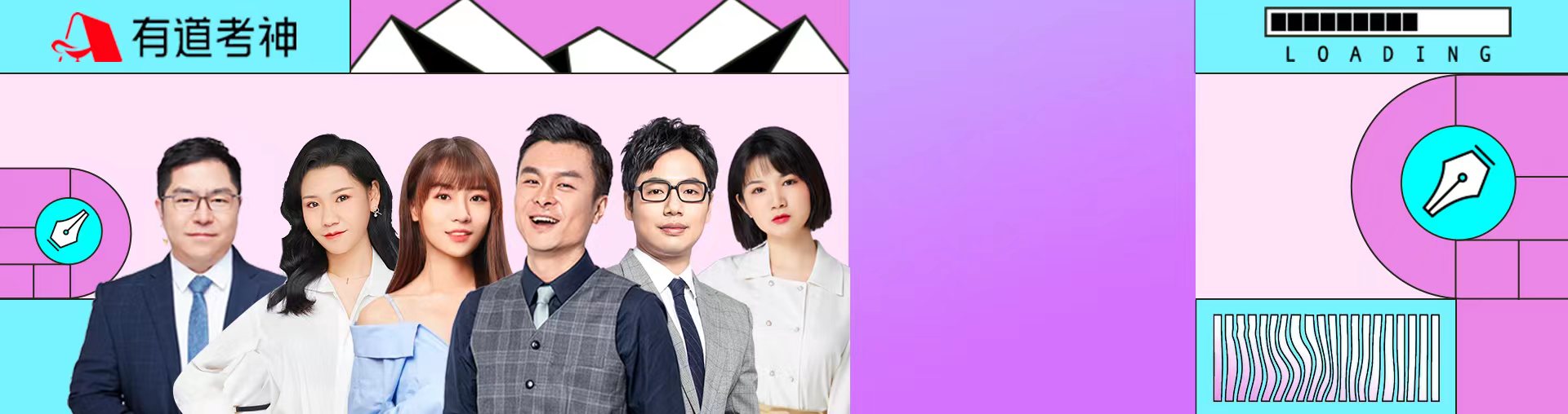 【不过重读】23专八全程班·2班