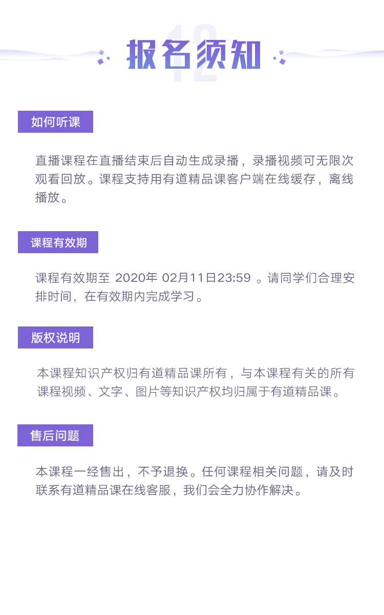 有效期.png